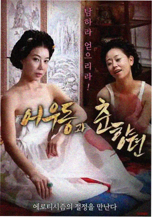 暴君的厨师