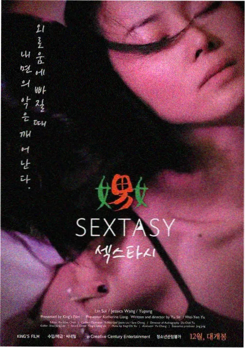 我的ID是江南美人