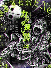 完美的婚姻公式